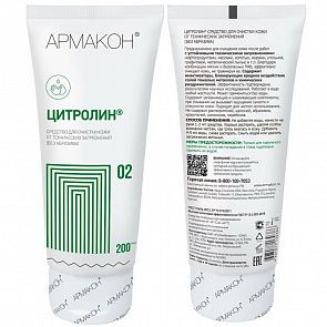 Гель Цитролин